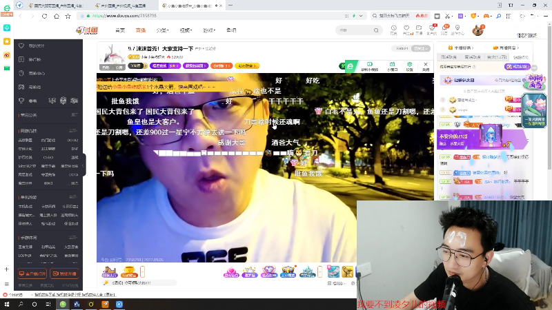 【户外】国民大舅哥的精彩时刻 20220906 00点场