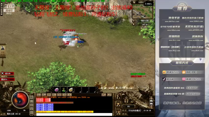 【2022-09-05 23点场】雨神丶：小文的武侠梦！