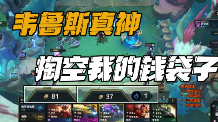 好事成双配星界，这局游戏我拿下