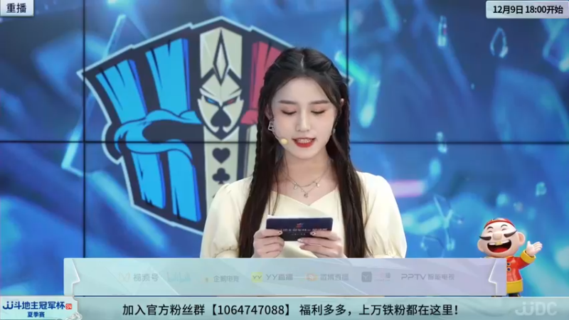 【2022-09-06 07点场】JJ斗地主官方：经典战役回顾 488743 488743