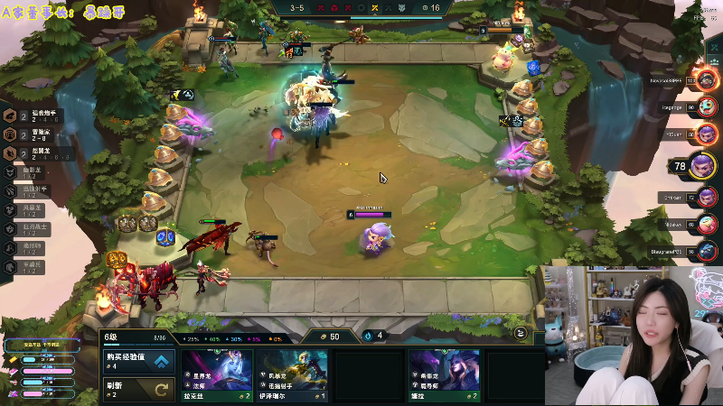 【英雄联盟】不2不叫周淑怡的精彩时刻 20220906 21点场