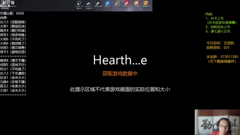 【2022-09-06 19点场】标点侪点：今日主题：上大分