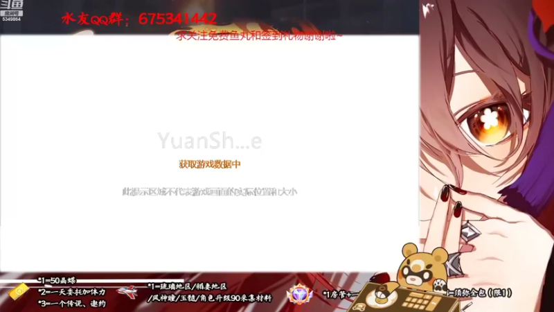 【2022-09-05 22点场】请叫我总攻大人丶：原神3.0萌新帮你护肝
