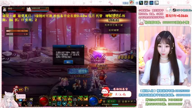 【2022-09-05 23点场】小雅妹妹m：♥️不排队土罐、战神、白图❥