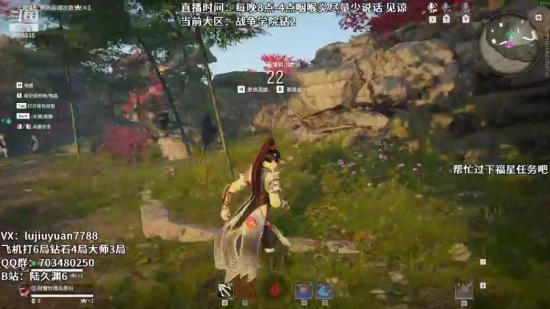 【2022-09-06 01点场】陆久渊：绝活永恩仍需加油！