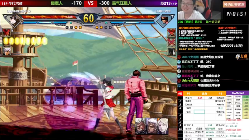 【2022-09-05 20点场】那日的风：【MUGEN】 晚上好, 兄弟们