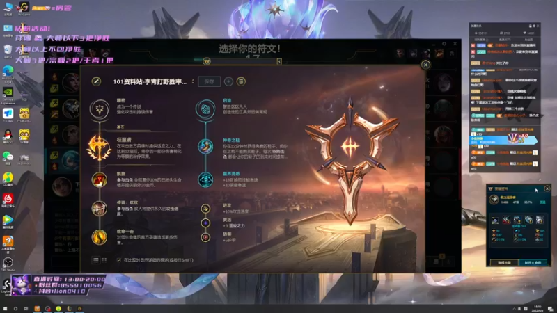 【2022-09-04 18点场】辉辉狮子：国一狮子神！峡谷已千分！电一大师教学！