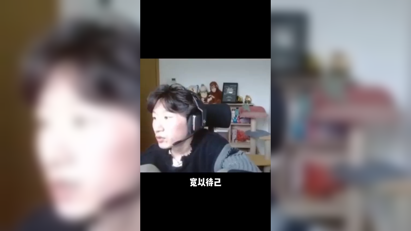 给弹幕一根杆，弹幕就像小猴子顺杆爬