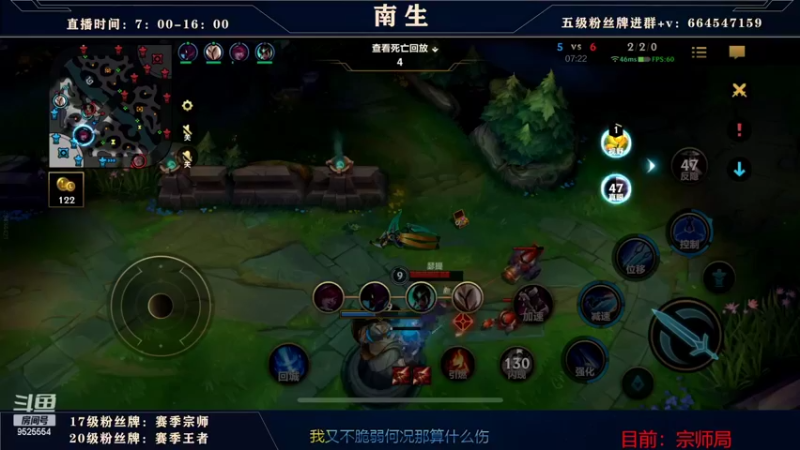 【2022-09-06 13点场】心星丶南生：万场青钢影，单人线的极致操作