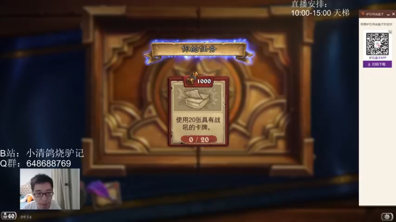 【2022-09-06 09点场】驴鸽LvGe：嘻嘻，我又整了一套好玩的卡组