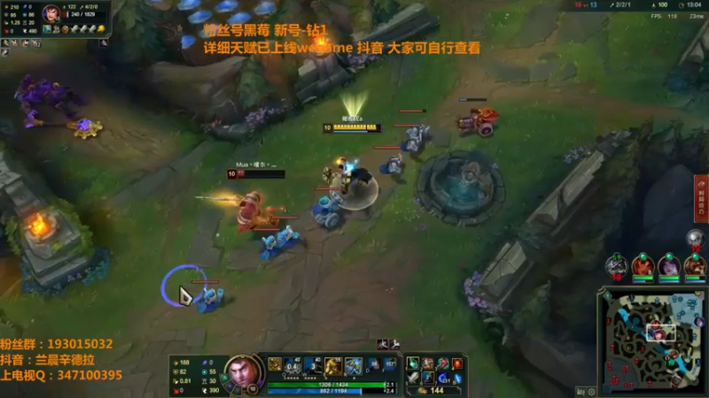 【2022-09-05 21点场】兰晨丶：国服第一球女:黑莓新号到钻1