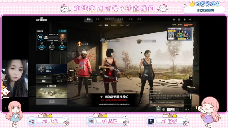 【2022-09-05 21点场】奶凶奶凶的7宝宝：大不咧咧妹子的上钻之路！