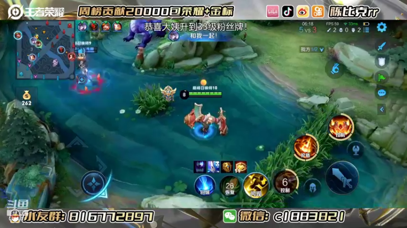 【2022-09-06 19点场】陈比克rr：赛季末开始冲榜