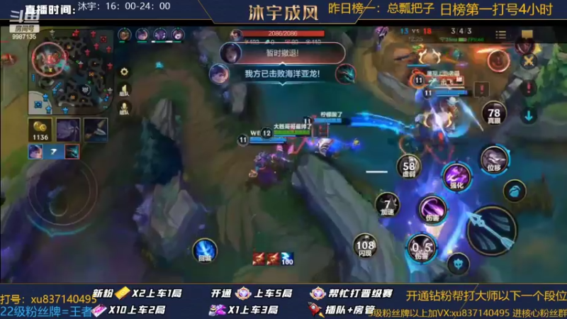 【2022-09-04 20点场】沐宇成风：宗师局ADC把把MVP怎么输？