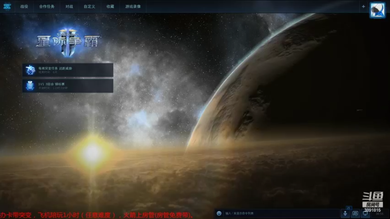 【2022-09-06 06点场】虞城小鱼儿：【合作任务】老鱼玩法~~