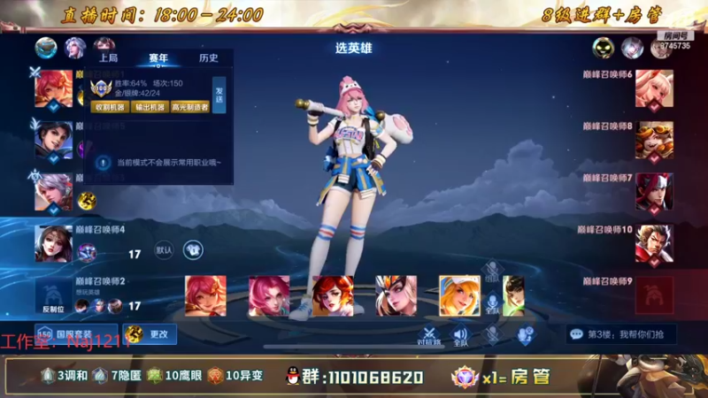 【2022-09-05 22点场】沐沐Ccccc：巅峰赛前十冲第一！