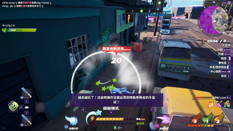 【全面战争】寅子的精彩时刻 20220906 14点场
