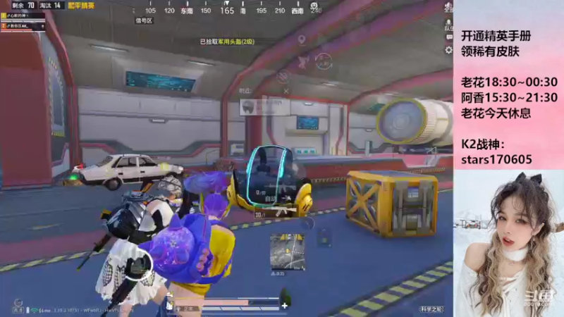 【2022-09-05 23点场】Dy花老湿：【扫码上王牌掉KD送手册】