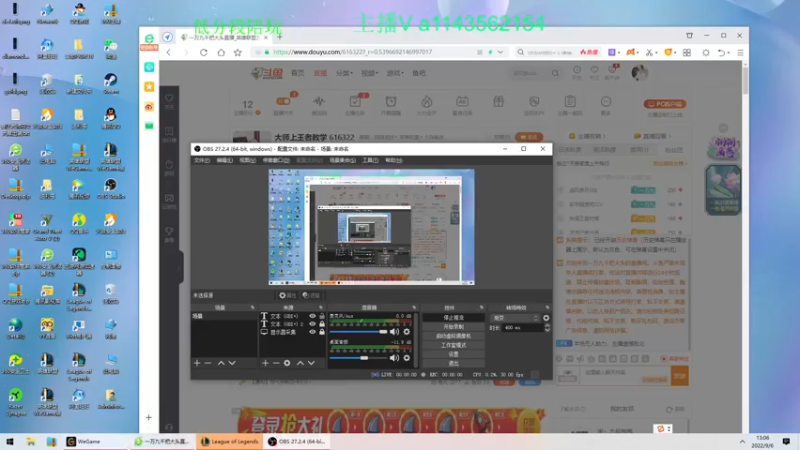 【2022-09-06 13点场】一万九千把大头：第一大头  帮打
