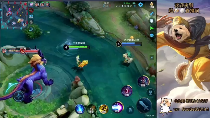 【2022-09-06 00点场】荣耀英雄宋人头：日常给号刷金币