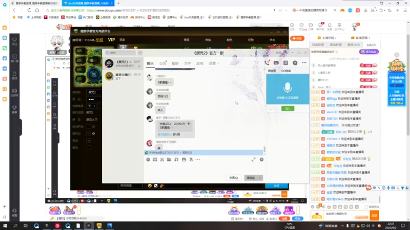 【2022-09-02 22点场】Ace凡森：魔兽争霸：RPG聚集地！！