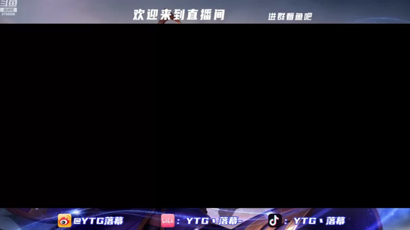 【2022-09-06 17点场】YTG丶落幕：全能主播马超又有感觉了
