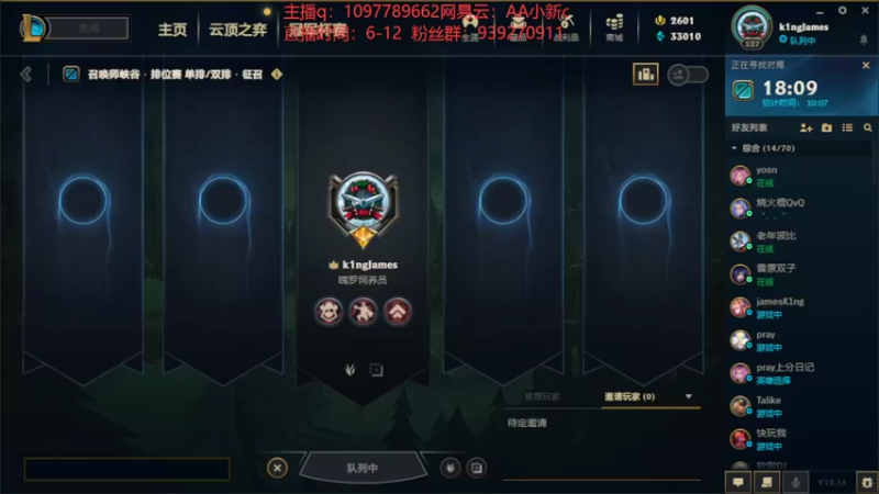 【2022-09-06 11点场】小新AAO：国服顶级野核教学