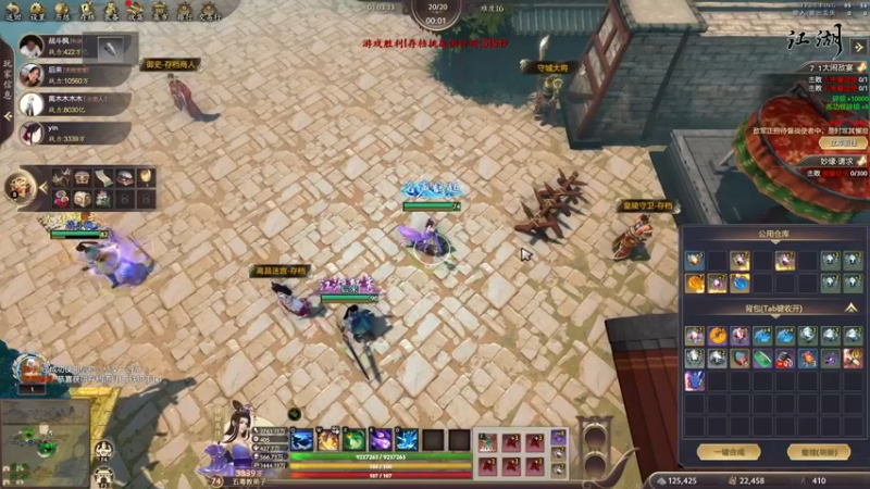 【2022-09-04 19点场】余贰人：3：三国雪