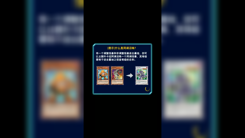 游戏秋季2022-09-06-10-35-51-154
