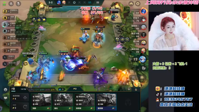 【2022-09-06 22点场】潇潇超哇噻：不吃完鸡不下播挑战~