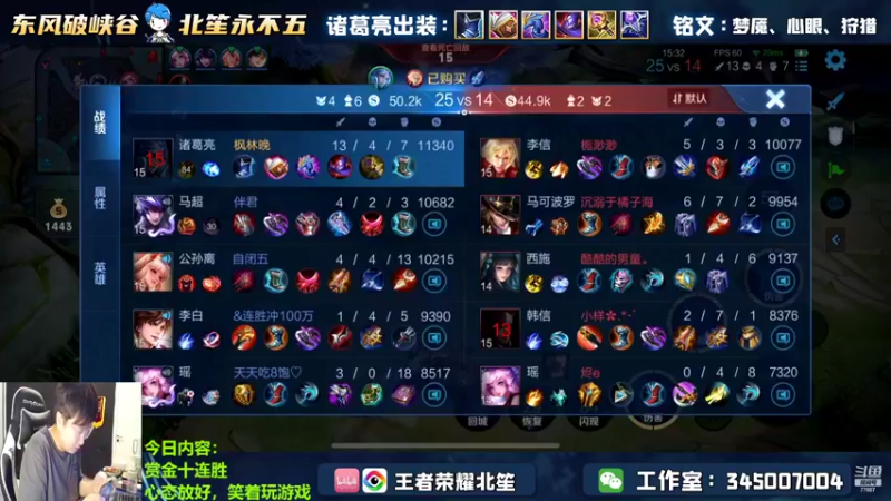 【2022-09-07 21点场】北笙：守约新皮肤初体验