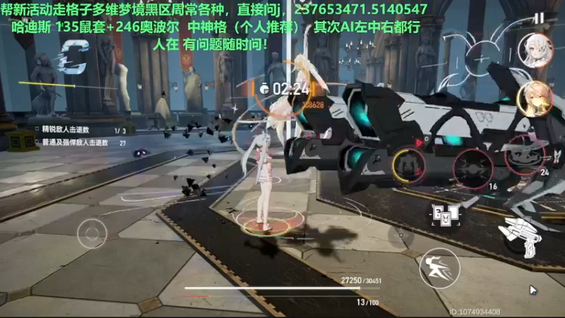 【2022-09-05 19点场】欧根er：多维梦境扭曲二新活动乱过！深空之眼手游