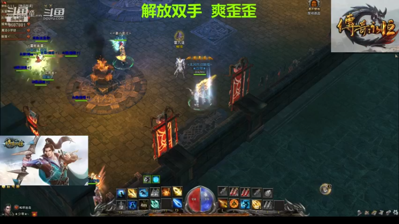 【热门网游】灬老玩童灬的精彩时刻 20220907 11点场