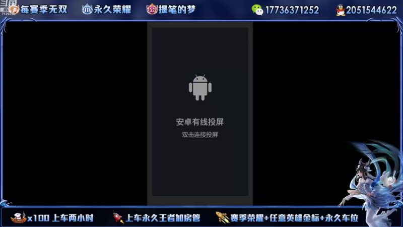 【2022-09-07 13点场】HK提笔：国服二带三，全天有车位