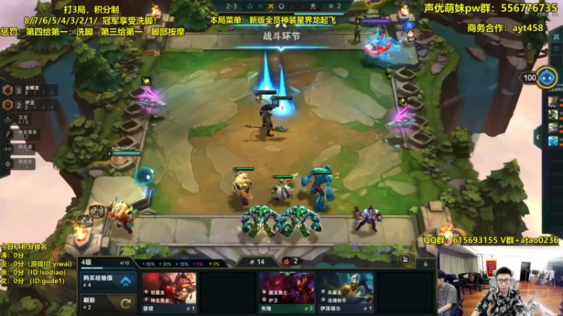 【2022-09-06 23点场】阿涛皎月Carry：4排竞速 老8洗脚惩罚！！！