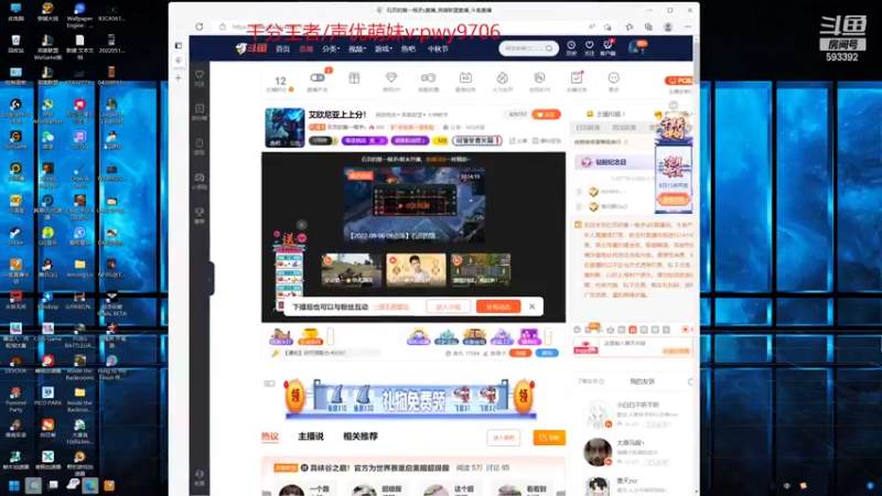 【2022-09-07 18点场】石页的第一根矛s：艾欧尼亚上上分！
