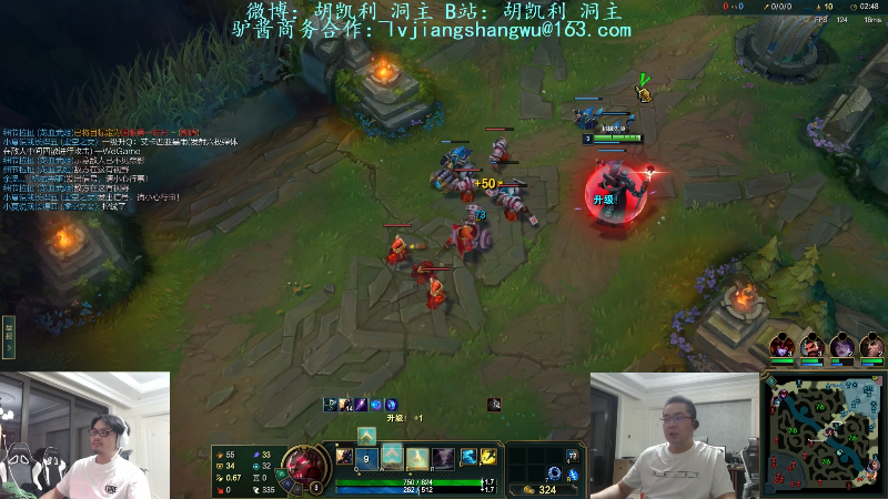 【英雄联盟】洞主丨歌神洞庭湖的精彩时刻 20220907 20点场