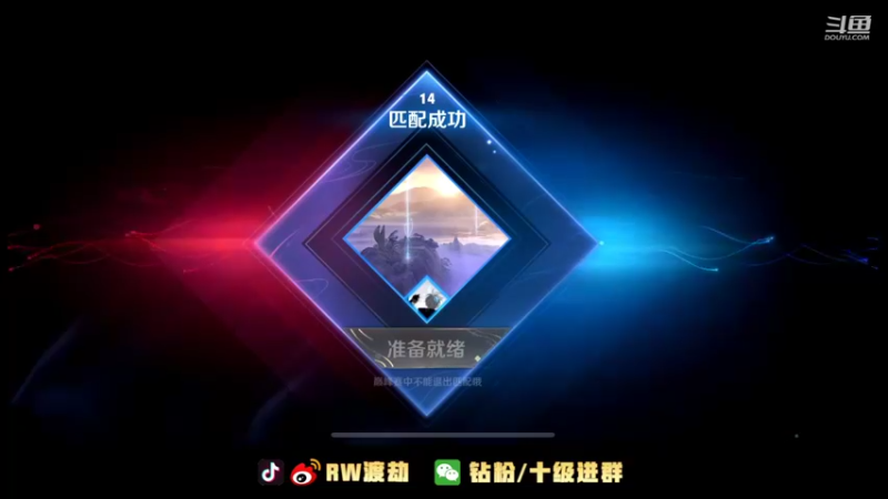 【2022-09-07 20点场】RW渡劫：国服达摩之路 畅通无阻！