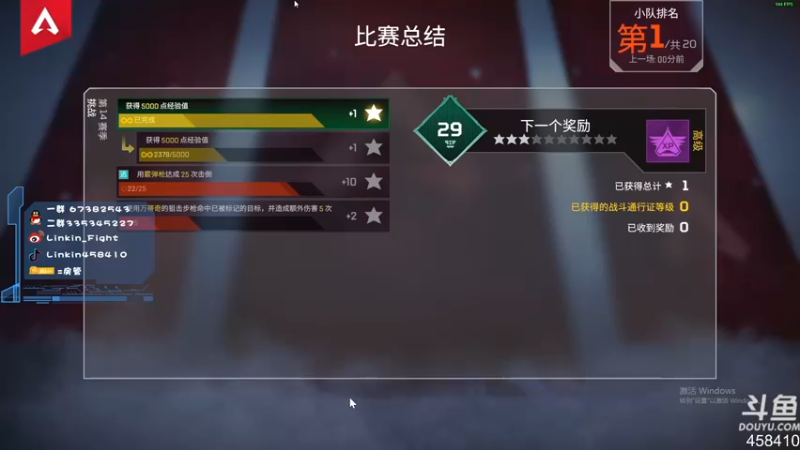 【2022-09-05 02点场】Linkin丶Fight：备战WLK啦，首发SS