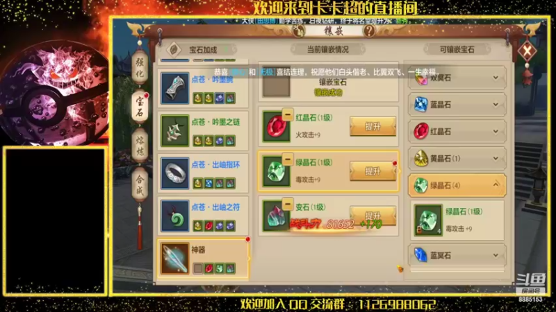 【2022-09-07 13点场】渝万原罪卡卡超：纯新手，求大佬指教