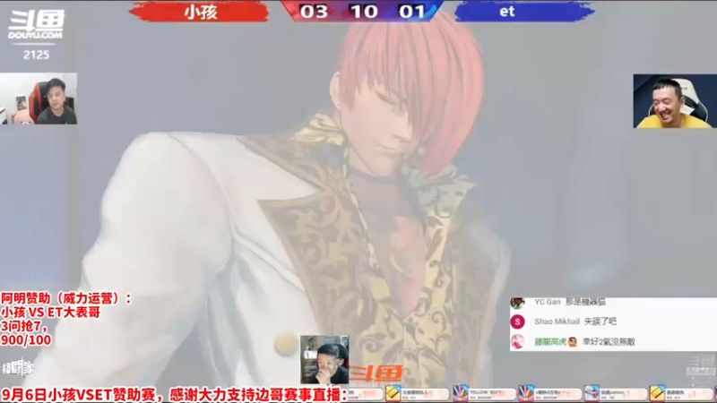 【2022-09-06 22点场】边哥BeenGor：直播：小孩VS大表哥！拳皇15规则局！