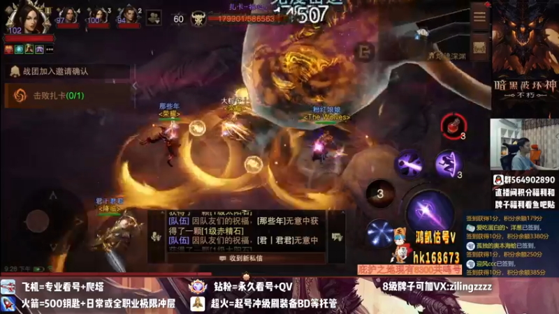 【2022-09-06 21点场】紫灵z：紫灵:全职业极限爬塔