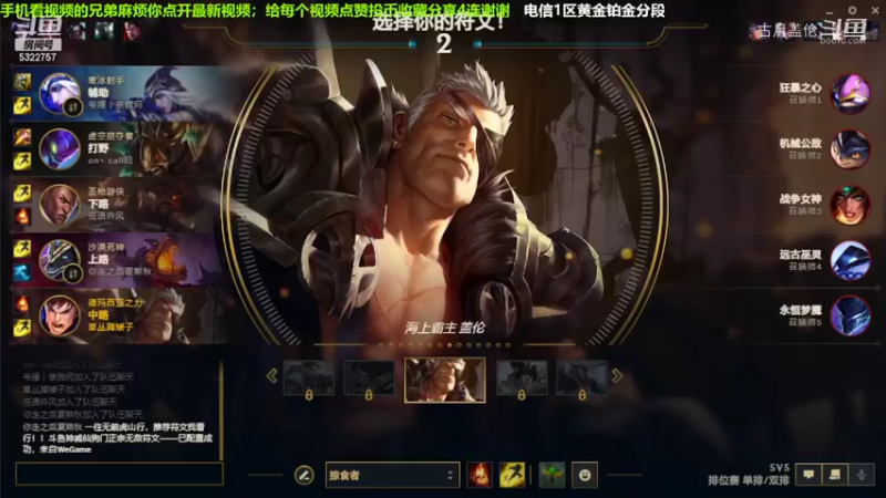 中单盖伦对线兰博，无奈拿了MVP...