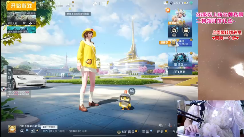 【2022-09-06 17点场】果小果是个弟弟：果小果：来啦！！！！