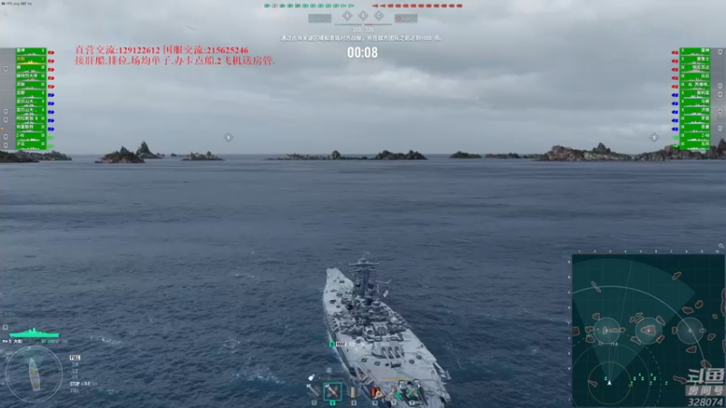 【2022-09-06 21点场】天涯凝望：战舰世界:明天又老一岁!