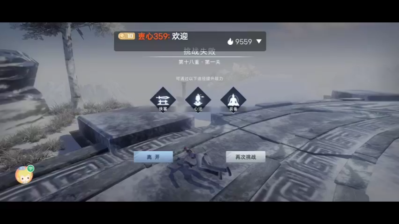 【2022-09-04 20点场】叀心359：卑微小主播 123456
