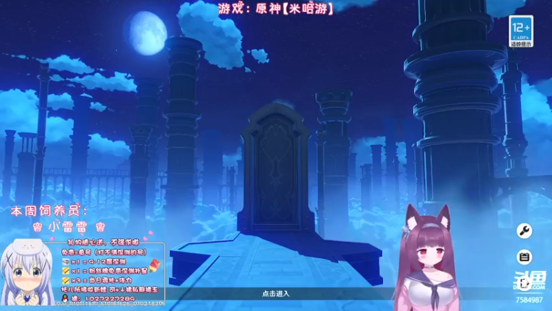 【2022-09-06 20点场】Corgi酱紫：深渊不满？粉丝牌免费补星呦