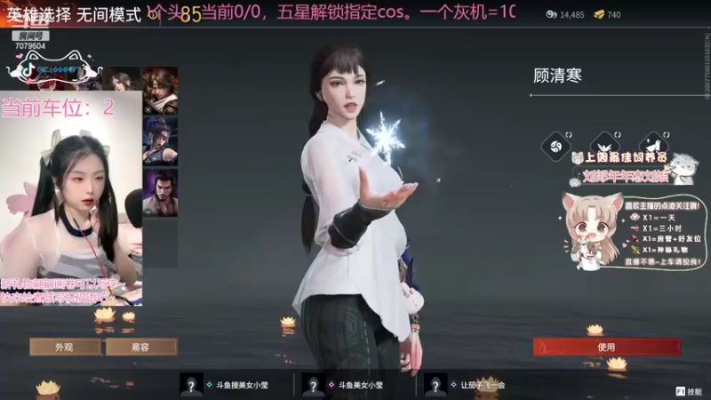 【2022-09-06 19点场】美女小莹：【有车位/有头】00后退役女模在线震刀