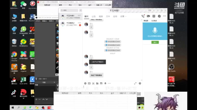 【2022-09-07 00点场】千王小惠：千王小惠直播间