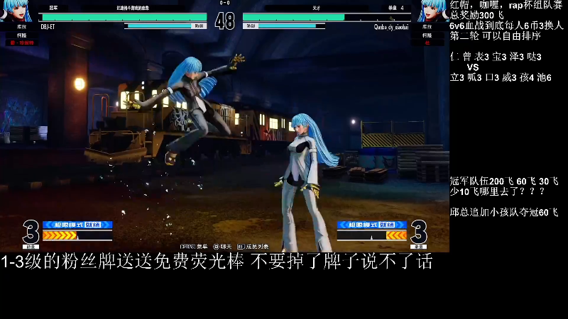 【格斗游戏】战神_河池VR的精彩时刻 20220907 11点场